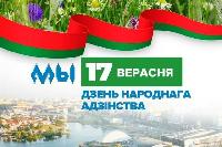 Уважаемые коллеги, ветераны энергетики!